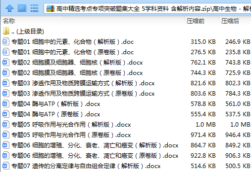 蓝月亮精选料免费大全,深刻分析解答解释_订阅集13.212