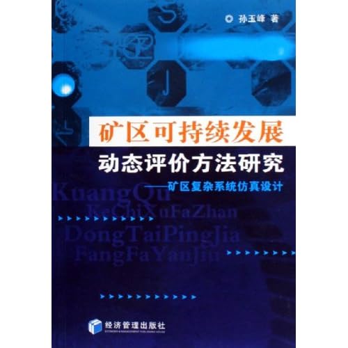 正版蓝月亮精准资料大全,高效实施解答解释策略_仿真版13.547