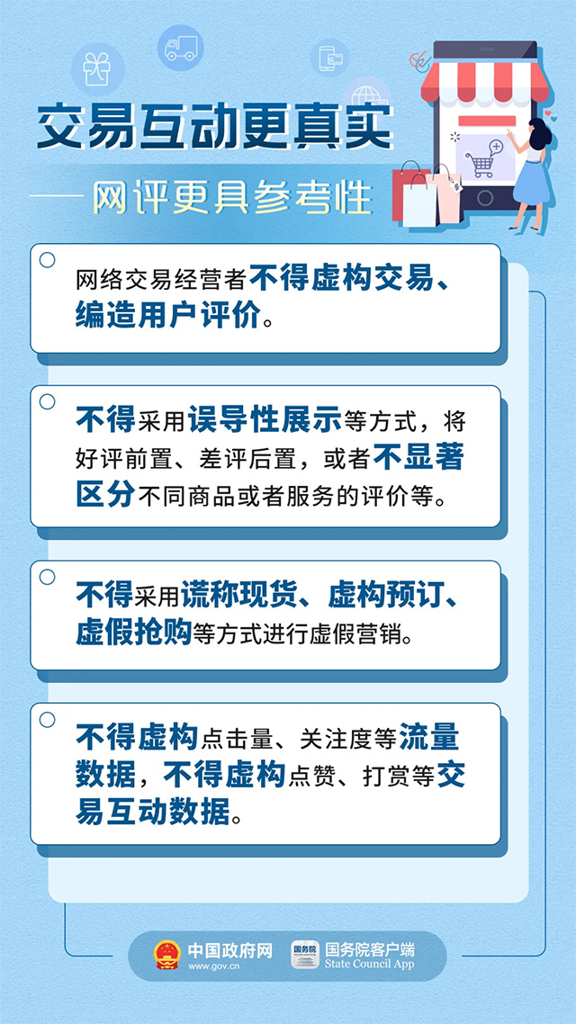 新澳天天开奖资料大全038期,专注解答解释落实_复刻制11.132