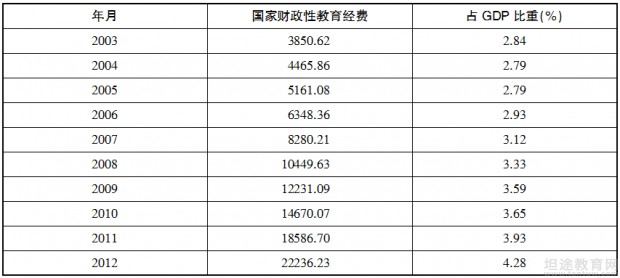 特准码资料大全澳门,精细执行计划_B版86.719