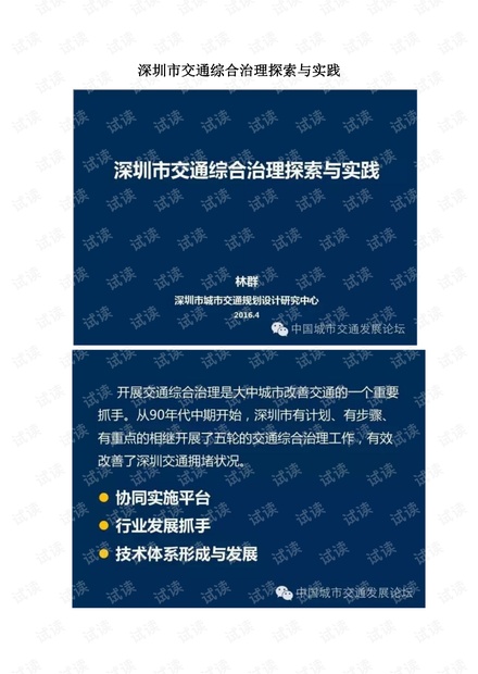 澳门精准资料大全免费,察知解答解释落实_对战版42.821