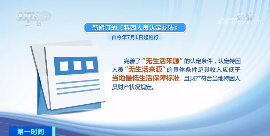 澳门版管家婆一句话,渗透性强的落实策略_FHD制67.580