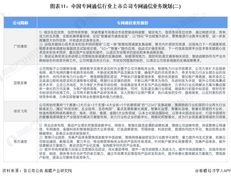 黄大仙三精准资料大全,创新策略计划研究_应用制56.739