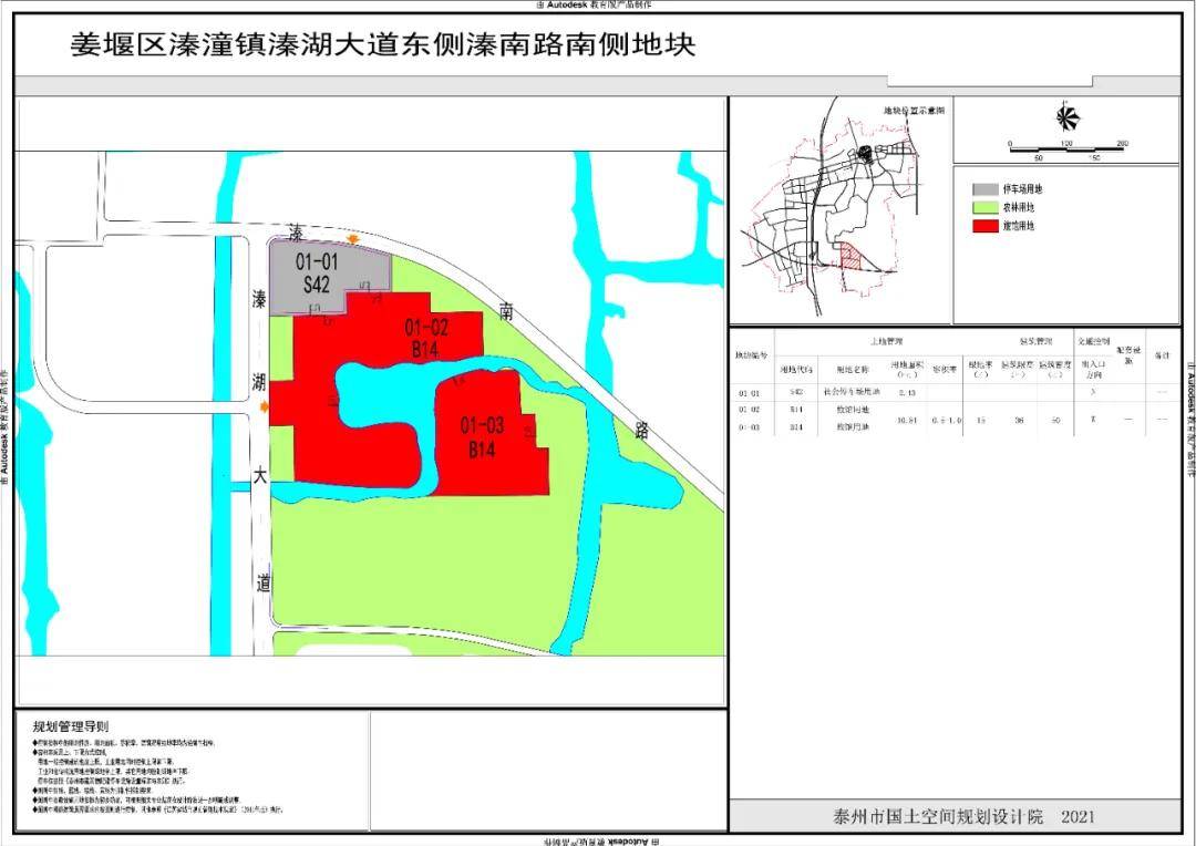 2024新奥门免费资料,计划迅速调整分析_可选版4.451