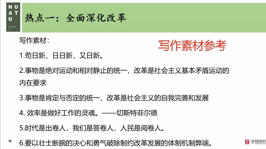 澳门一码一肖一特一中直播,解析说明预测_终止品33.865