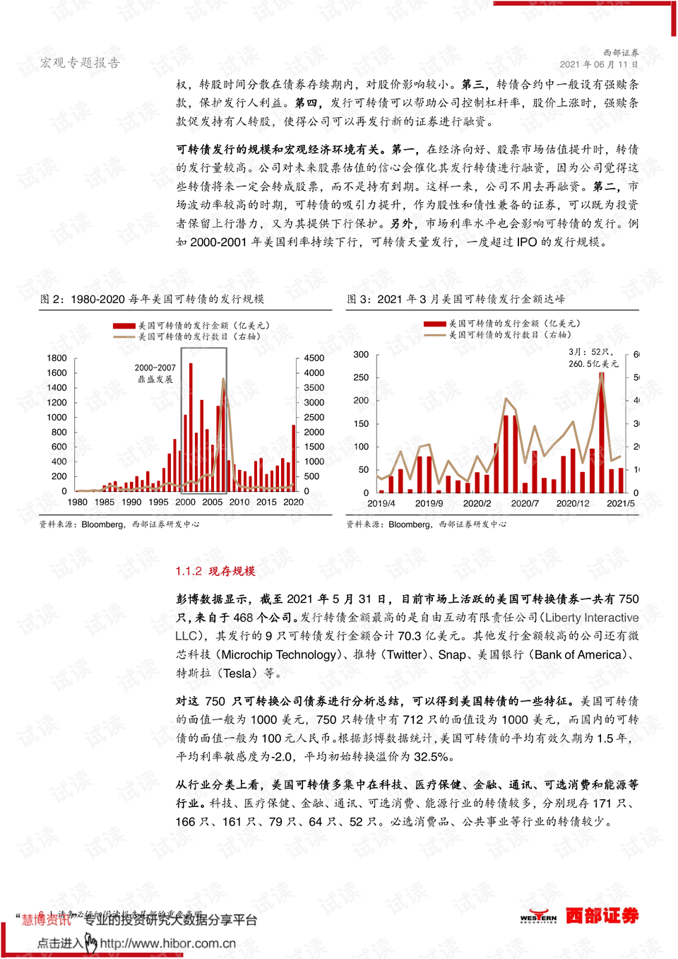 澳门最精准免费资料,方案研究解答解释策略_16K12.261