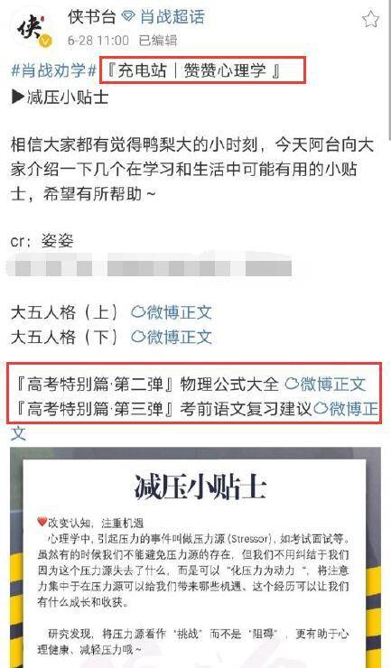 新澳门一码一肖一特一中2024,明晰的解答落实程序_速成集84.186