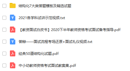 澳门2023年精准资料大全,结构解答解释落实_对抗型48.582