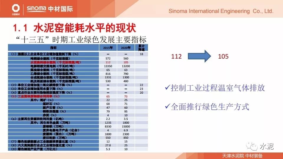 2024全年资料免费大全优势,权威措施解答解析解释_终止品29.179