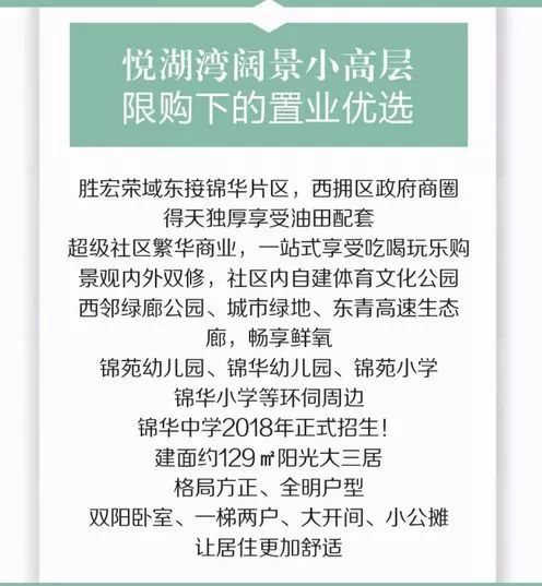 胜宏荣域最新动态，学习变革的魔力，自信铸就辉煌