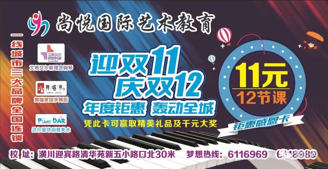 11月4日潢川最新招聘信息网，启程成就梦想之旅，学习变化与自信闪耀