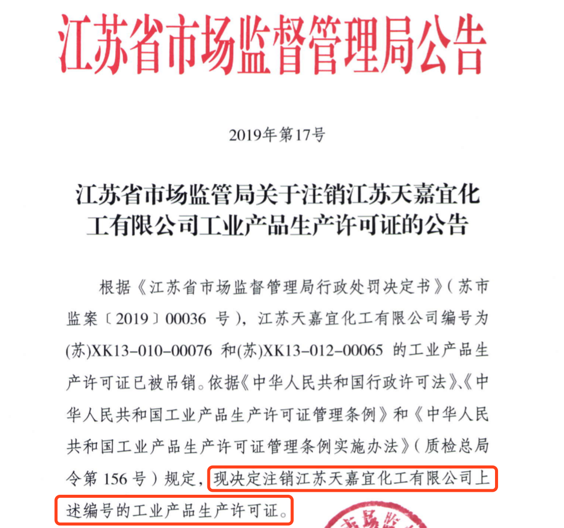 天津市管干部最新公示，高科技产品引领未来生活展望