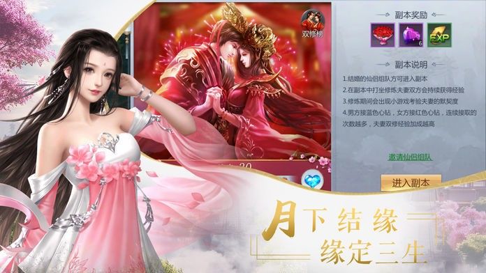 妖妖仙儿最新作品体验指南，冒险任务的每一步探索