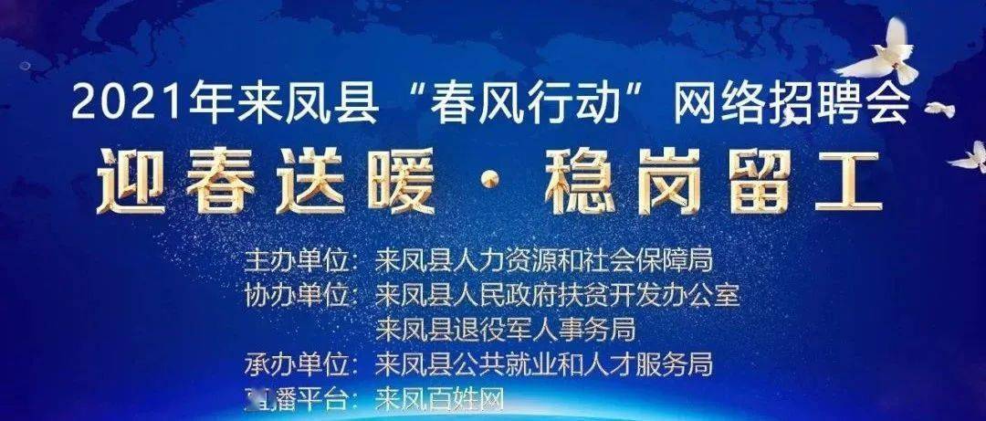 兴安县最新高科技招聘震撼发布，革新功能与超凡体验引领未来招聘潮