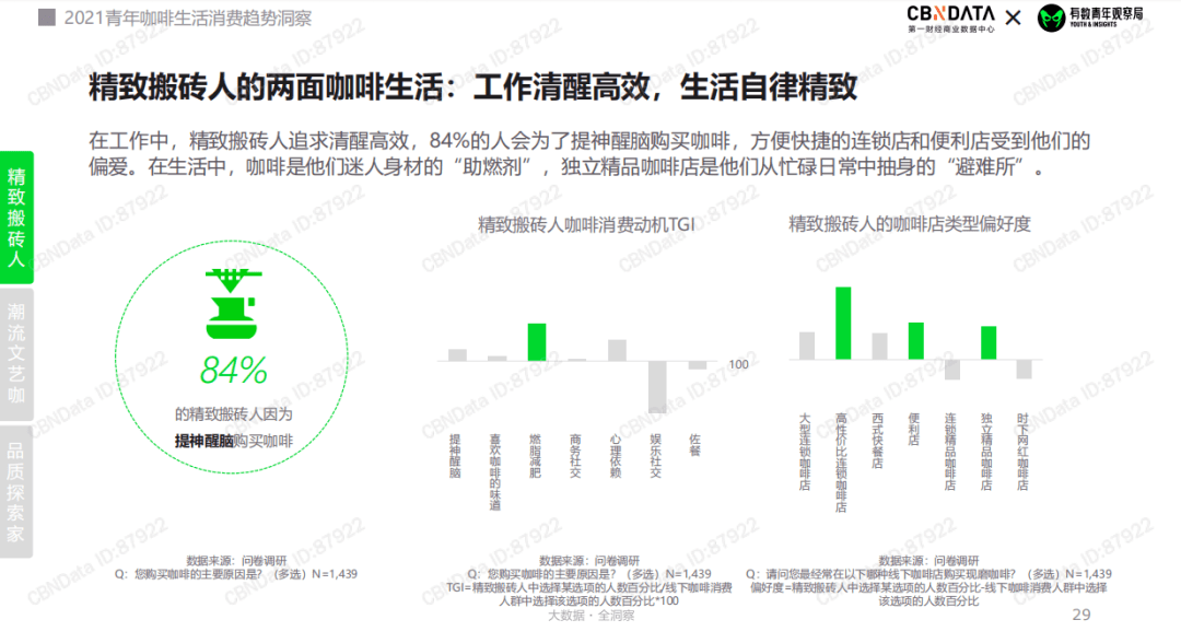 童锦程最新动向解析，观点阐述与最新进展