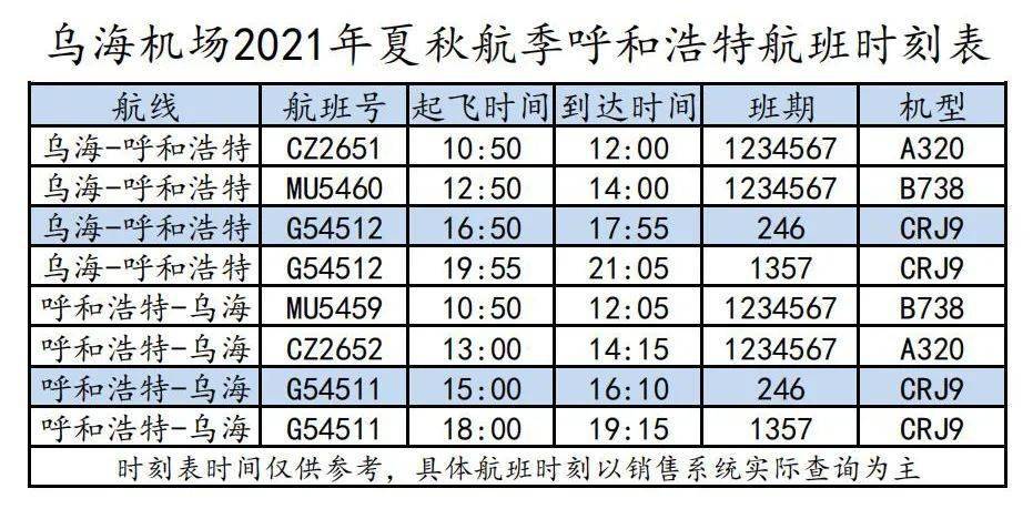 11月5日黄俊英最新小品，喜剧盛宴之夜