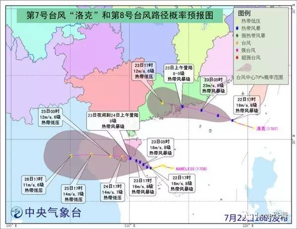 2024年11月6日 第21页