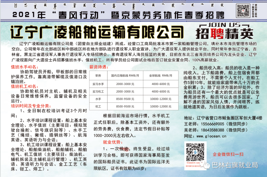 11月6日原平铝厂最新招工信息，就业机遇与挑战一览