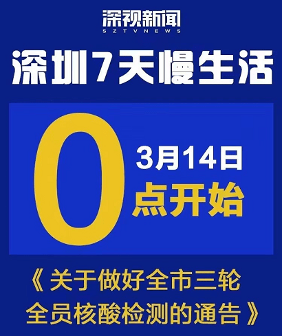 揭秘冠群市司招聘新品发布，科技革新引领智能生活新纪元！