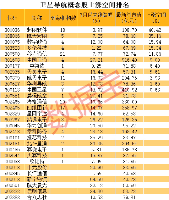 揭秘刘继敏新职务，重磅任命揭晓于11月6日