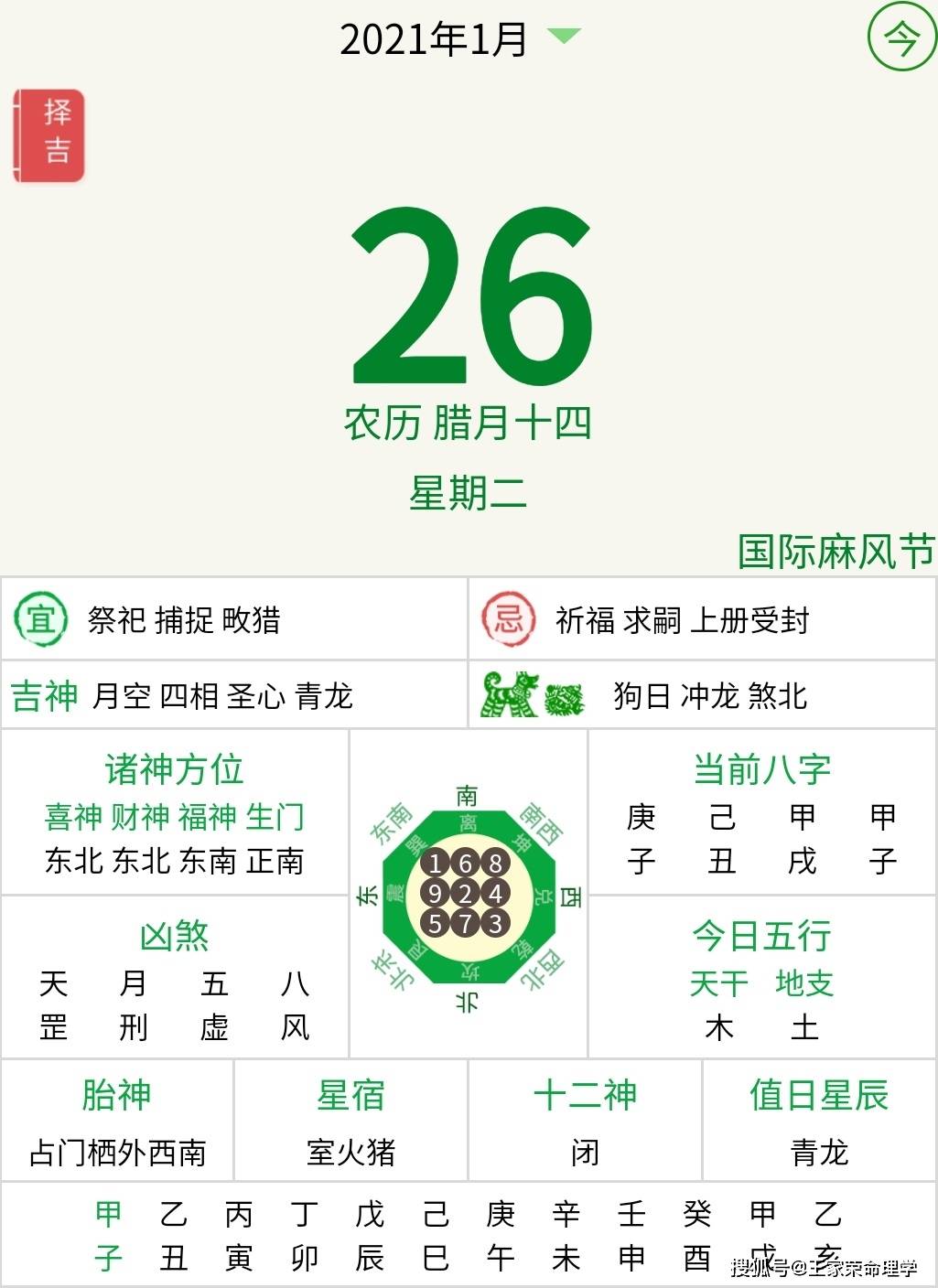 2024新澳门今天晚上开什么生肖,精准解答落实解释_运动款91.442