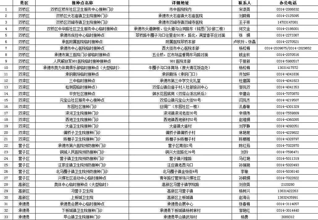 关于威锋最新越狱源地址的科普讨论与行业警示