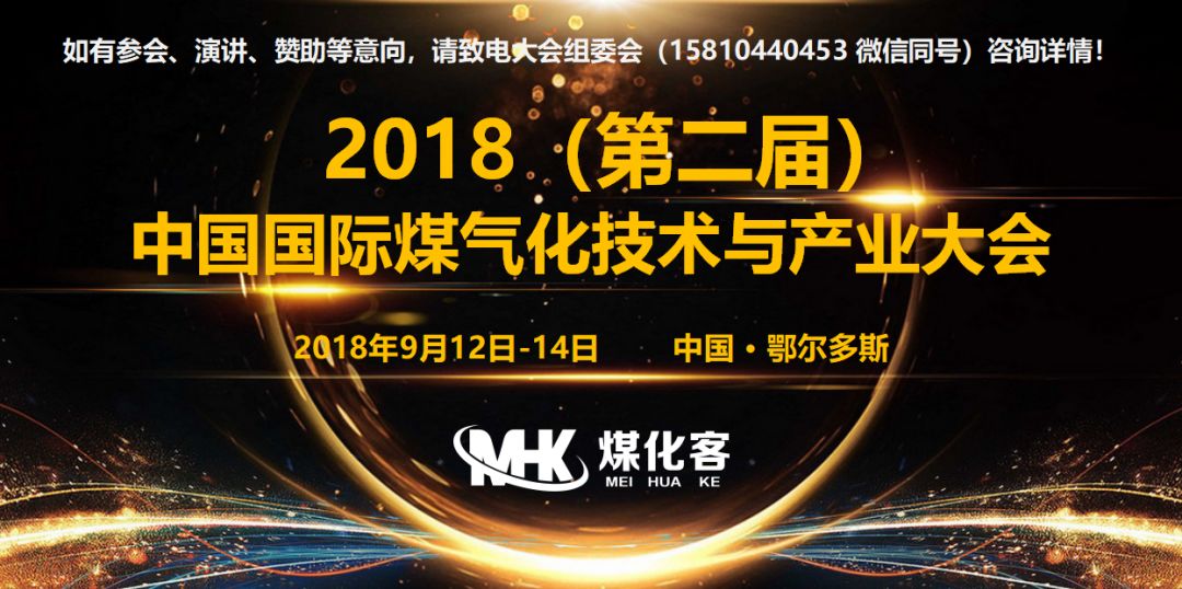 霍城煤制气项目最新动态解析，聚焦进展与多方观点（11月7日最新消息）