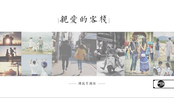 11月7日养女新篇章，自然之旅的心灵觉醒与笑声相伴