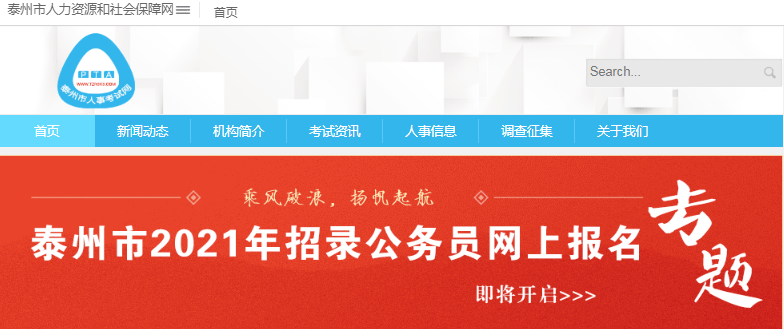 泰州最新公告解读与操作指南，完成任务或学习新技能的步骤详解（11月7日更新）