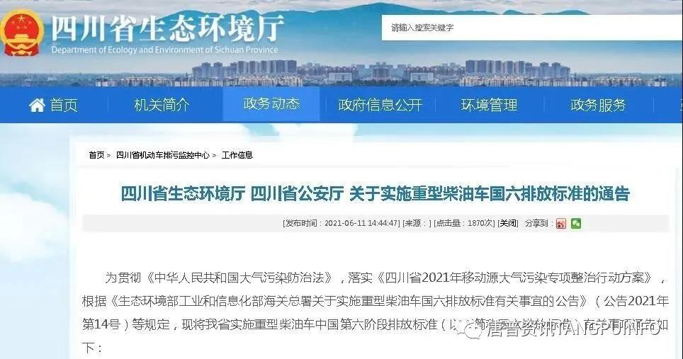 11月7日公安政策深度解析，聚焦观点探讨与个人立场阐述