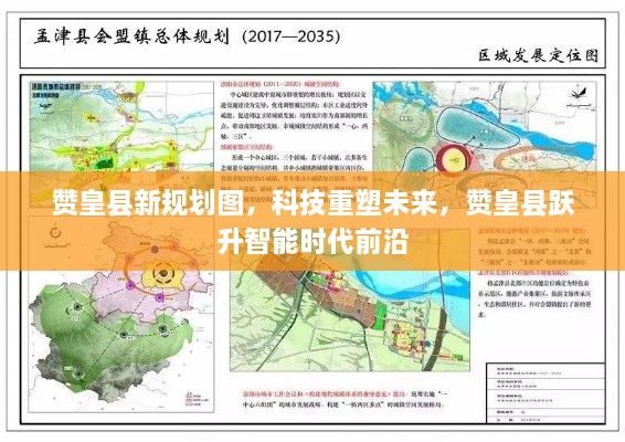 关于我们 第248页