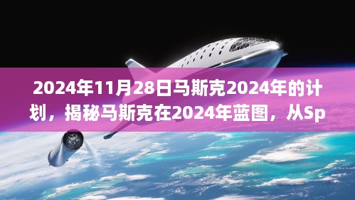 2024年11月 第58页