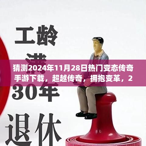 2024年11月 第40页