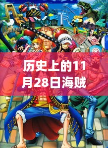 2024年11月 第38页