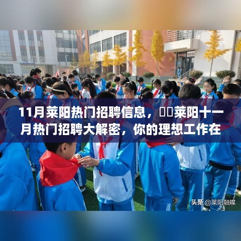 2024年11月 第4页