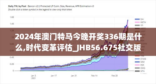 2024年12月1日 第4页