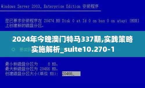 2024年12月2日 第21页