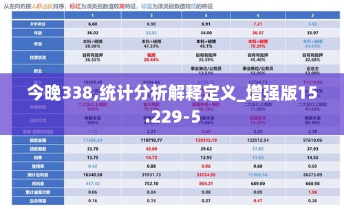 2024年12月3日 第15页