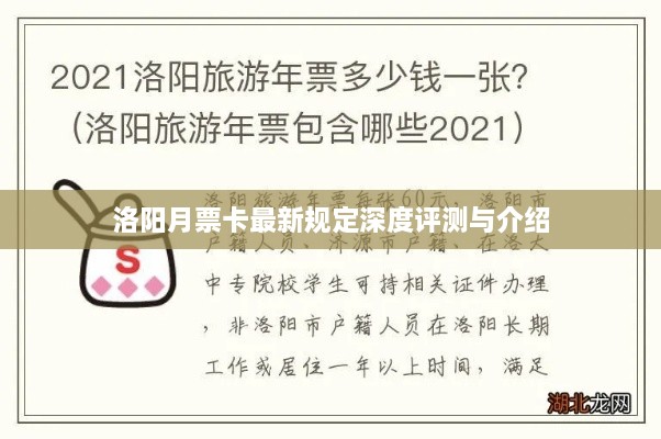 2024年12月3日 第2页