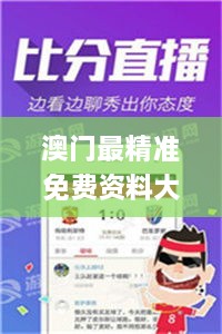 澳门最精准免费资料大全54,稳定设计解析方案_XE版53.997-5