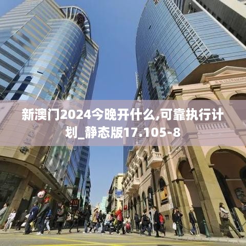 2024年12月4日 第82页