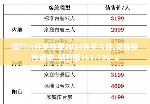 2024年12月4日 第76页