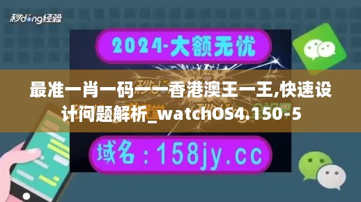 2024年12月4日 第74页