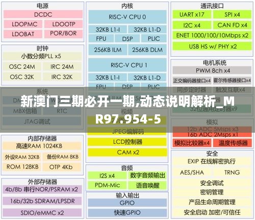 2024年12月4日 第73页