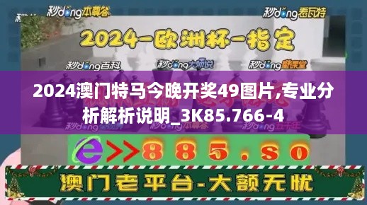 2024年12月4日 第65页