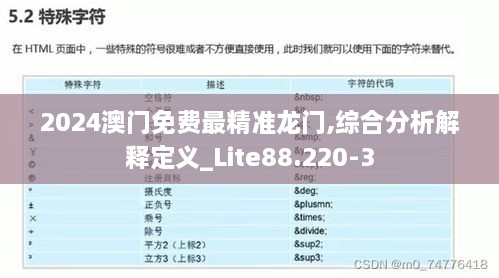 2024年12月4日 第63页