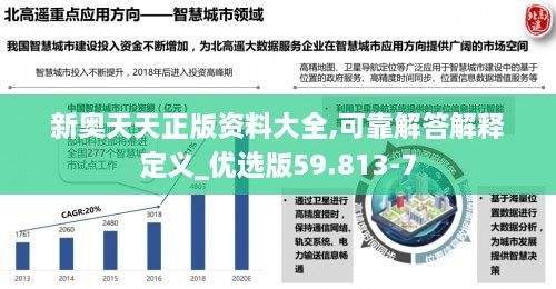 2024年12月4日 第60页