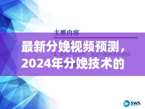 2024年12月4日 第59页