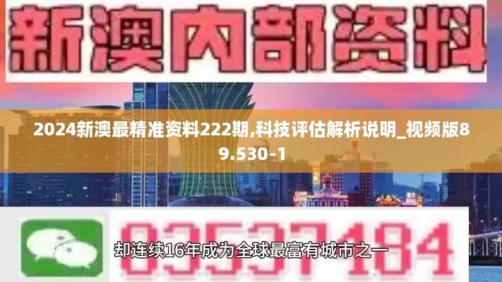 2024年12月4日 第29页