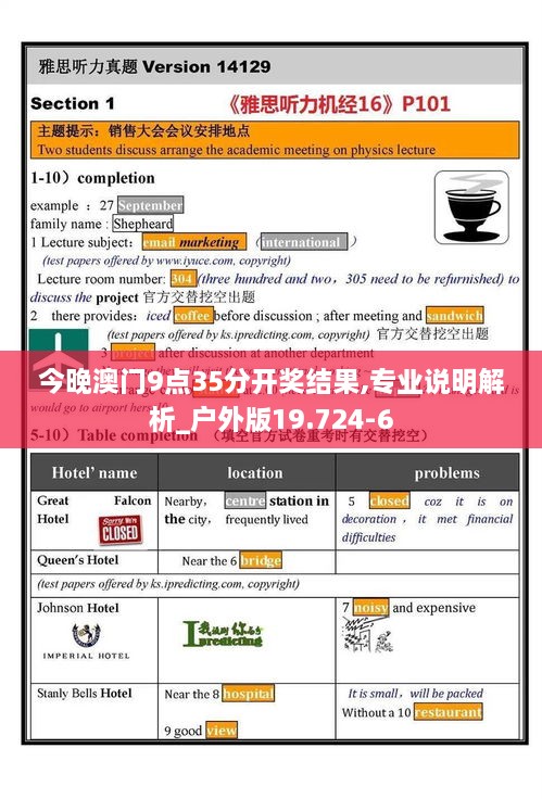 2024年12月5日 第100页